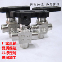 (304) stainless steel three-way ball valve (imitation American ball valve)