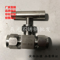 (304) Stainless steel one-handle card through needle valve with stainless steel