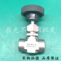 (304) stainless steel NPT inner wire needle valve (die-forged body)