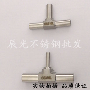 (316L) Extended Tee Automatic Welding Head (High Pressure)