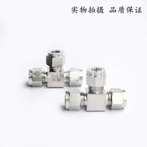 (304) Stainless steel reducing Sleeve Tee connector