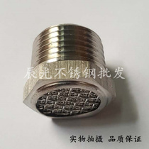 (304) Stainless steel muffler