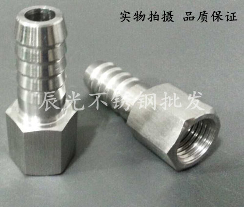 (304)Stainless steel inner wire pagoda joint(high pressure)