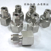 (304) Stainless steel inner wire through ferrule fitting