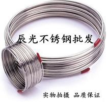 (316L) Stainless Steel Coil Φ6