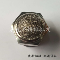 (304) Stainless steel muffler