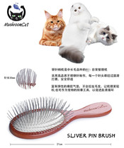 mushroomcat professional pet cat dog beauty styling comb silver needle 30mm handle comb