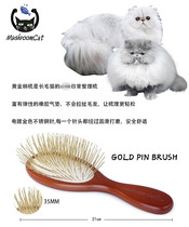 mushroomcat Professional pet cat dog grooming styling comb 35mm gold needle handle comb