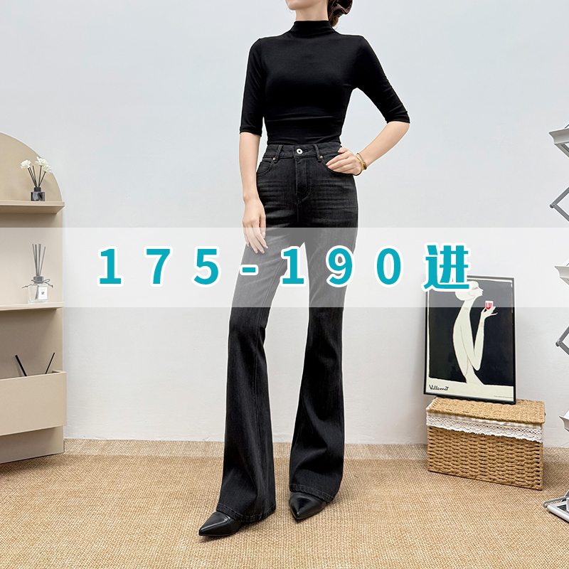 Autumn 185 Tall Women's Extra-Long Jeans 180 Extended Four-Way Stretch Casual Flared Pants 175 Charcoal Gray Floor-Length Pants