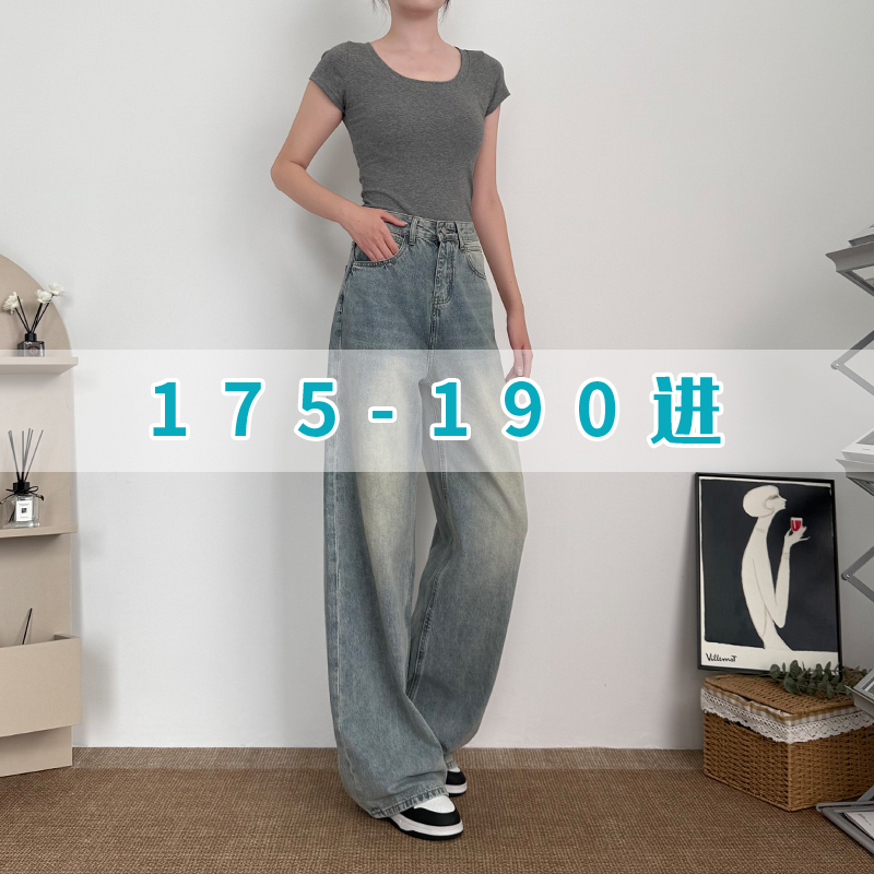 185 Tall Women's Extra-Long Vintage Jeans, 180 Extended Loose Casual Wide-Leg Pants, 175 Floor-Length Pants 185 Tall Women's Extra-Long Vintage Jeans, 180 Extended Loose Casual Wide-Leg Pants, 175 Floor-Length Pants
