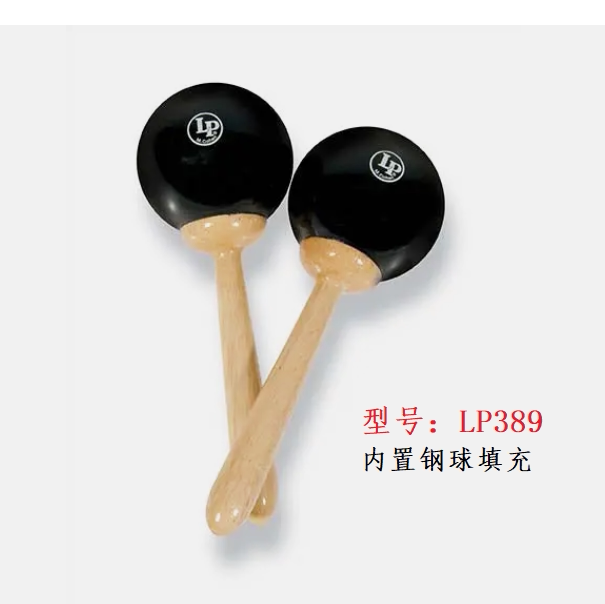 LP沙锤彩色沙球塑料沙锤儿童打击乐器专业演出泰国产，让宝宝音乐天赋瞬间觉醒！🌟-沙锤-淘宝好物网
