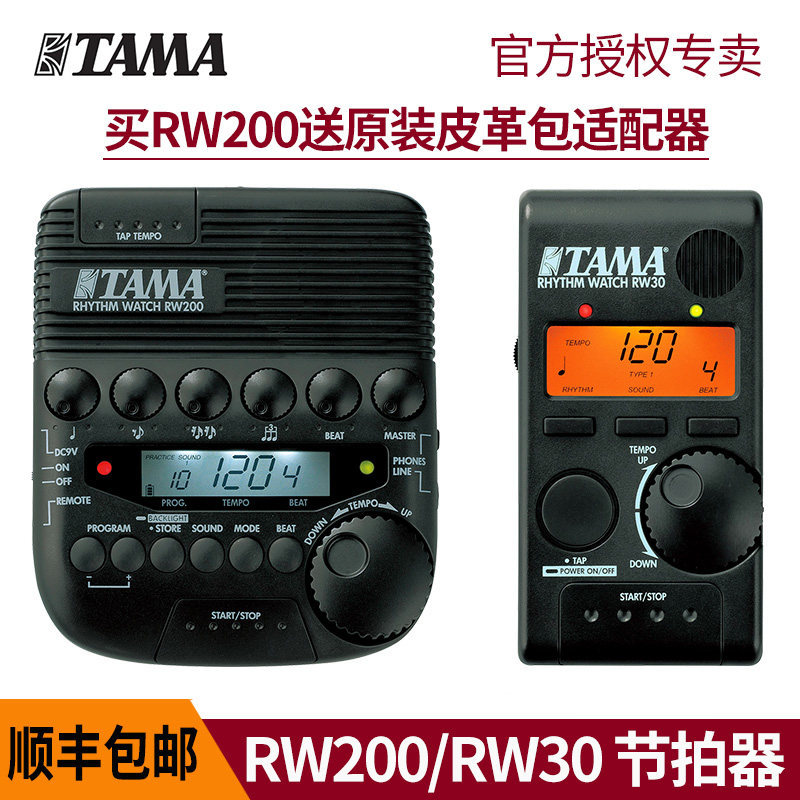 Tama Rw200/Rw30 Electronic Metronome Drummer Metronome Drum Set Metronome Clip Cowbell Clip