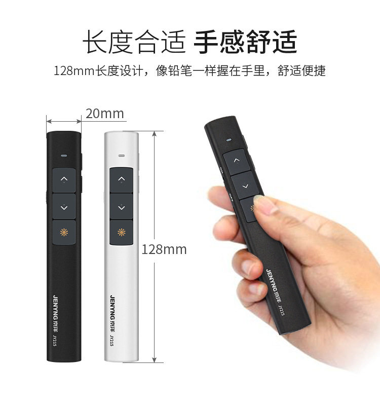 Ppt pen_09