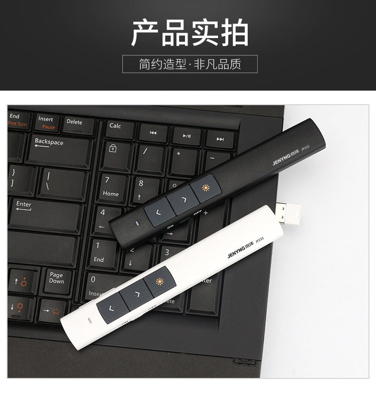 Ppt pen _13