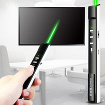 Whistle G7 ppt flip pen charging laser projector green light electron teaching whip crystal screen LED screen
