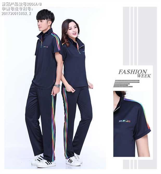 Survetement homme en Polyester - Ref 3445005 Image 20
