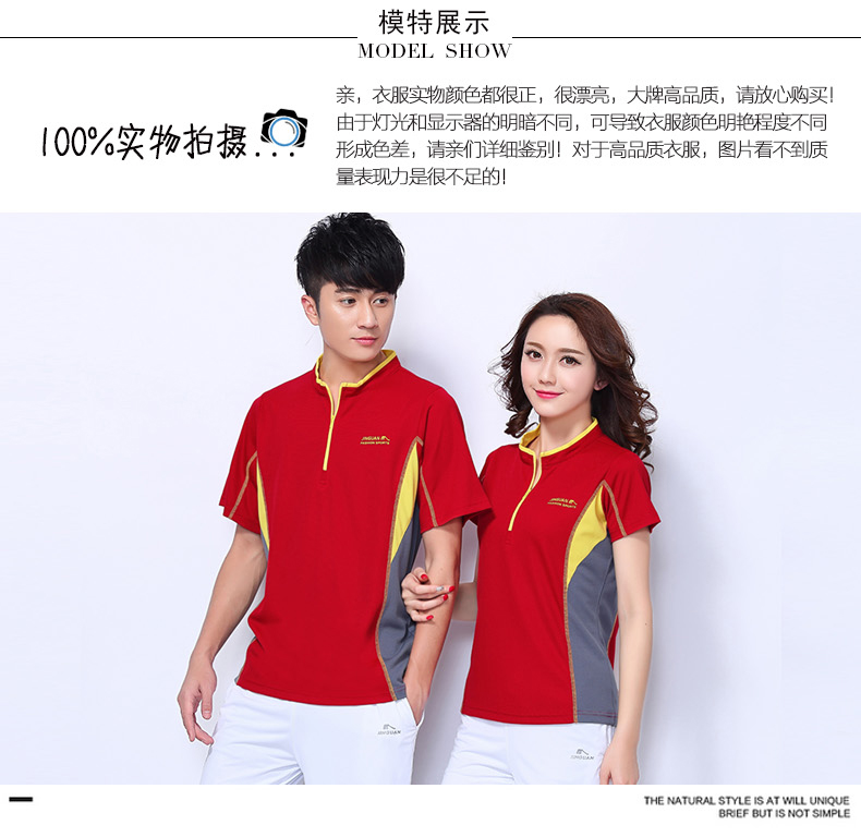 Jinguan nhanh chóng làm khô bộ đồ ngắn tay Jiamusi thể dục nhịp điệu thể thao mùa hè nam và nữ nhảy vuông quần thun bóng mềm - Thể thao sau áo đá banh