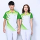 Jinguan mùa hè quần ngắn tay thể thao phù hợp với nữ trang phục khiêu vũ vuông Hàn Quốc lụa trung niên kích thước lớn áo thun nhóm - Thể thao sau