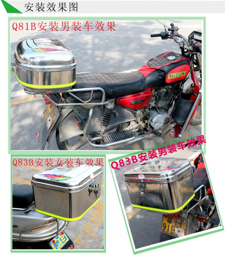 Thêm sang trọng lớn dày thép không gỉ xe gắn máy đuôi hộp xe Điện thân xe thêm lớn Scooter hộp lưu trữ thùng đựng đồ xe winner x