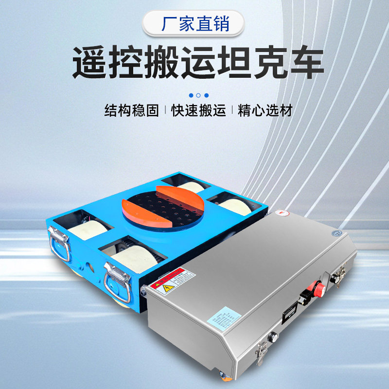 搬运设备直销店