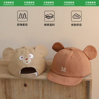 Baby Hat Autumn Sun Hat Girls Baseball Cap Girl Baby Peaked Hat Autumn and Winter Cartoon Cute Baby Hat