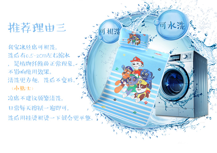 Trẻ em mẫu giáo nôi băng lụa trẻ em mat bé phim hoạt hình dễ thương mat mẫu giáo mùa hè bộ đồ giường ga giường công chúa