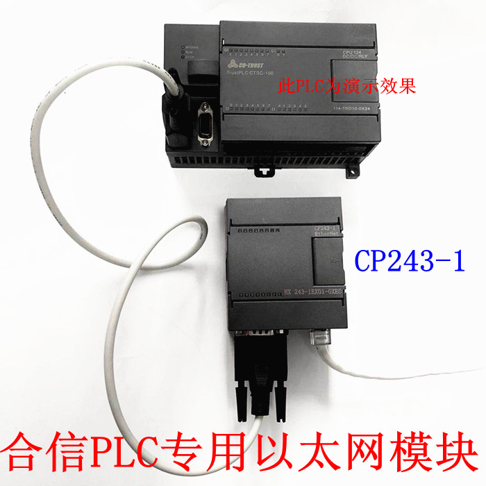 Cotrust PLC dedicated Ethernet module CP243-1 243-1EX01-0XE0 Supports multiple bit machines