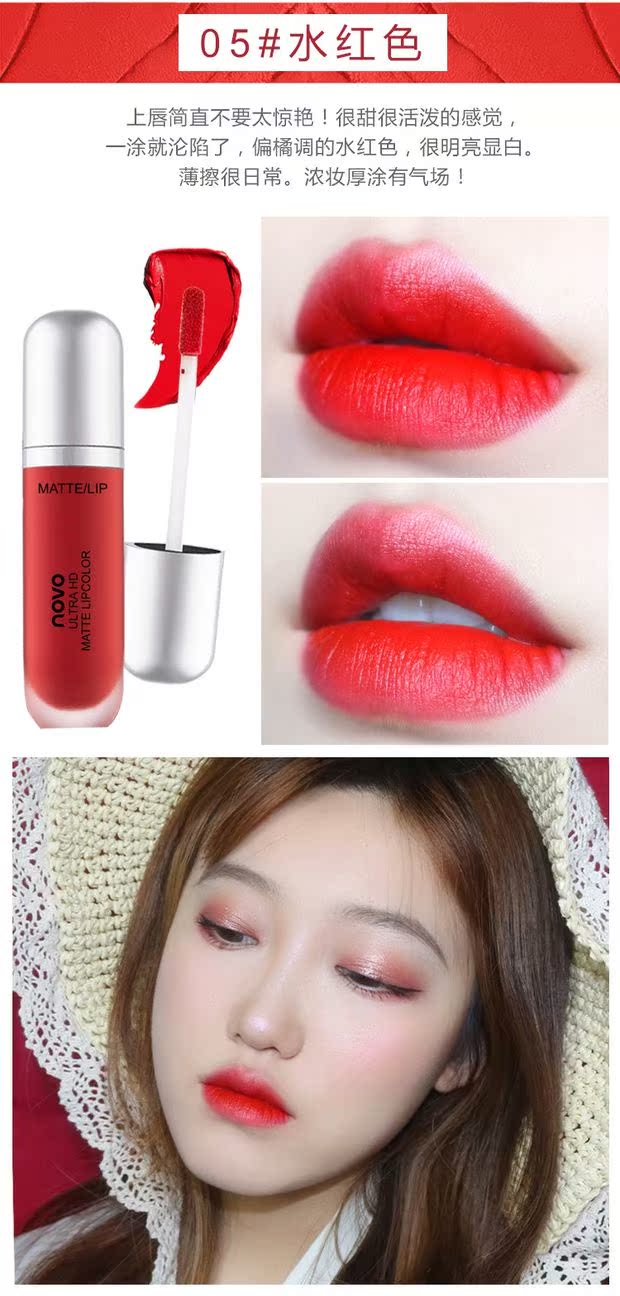 NOVO kem kem nhung mờ môi men sinh viên son môi son bóng nhuộm môi chất lỏng ớt môi men - Son bóng / Liquid Rouge 	son bóng 3ce có màu