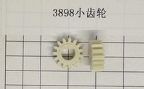 Deli plastic sealing machine pinion is suitable for Deli 3899 and 3898 model machines
