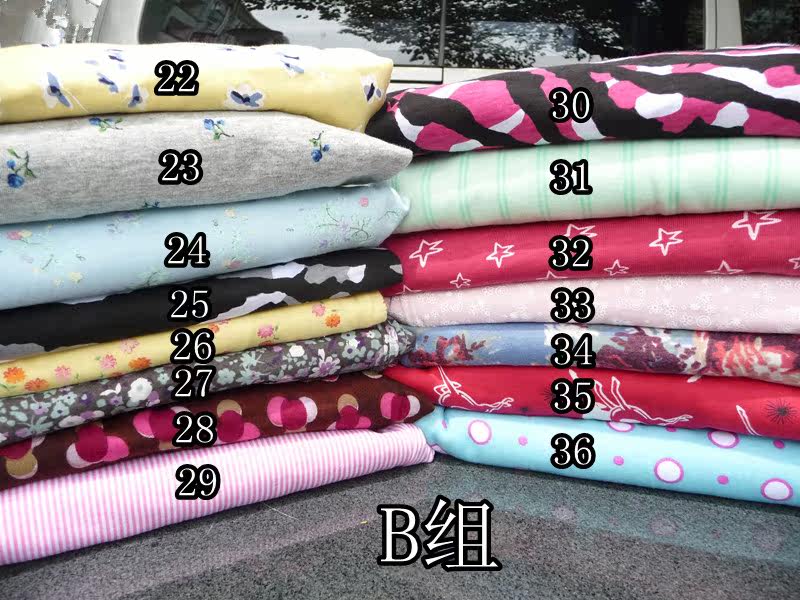 Pantalon pyjama - Ref 731149 Image 10