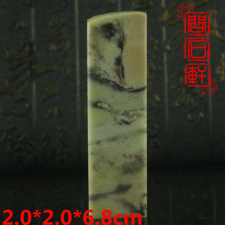 Qingtian stone tiger stone seal stone seal door stone tiger skin stone tiger skin pattern stone with delicate knife sense