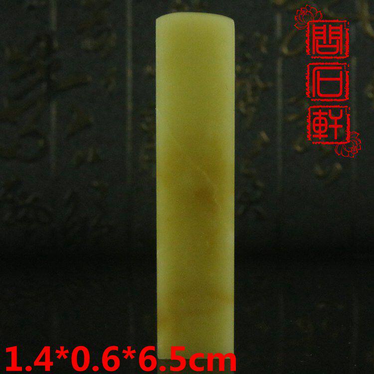 Green Fields Stone Seal Door Seal Seal Door Seal Door Green Flat Seal White Manic Stone Cyan Frozen Stone Stone Seal Material Seal