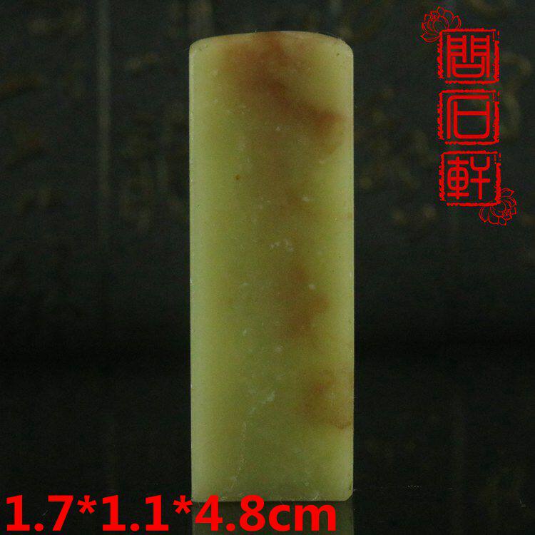 Green Fields Stone Seal Door Seal Seal Door Green Flat Seal White Albino Stone Saffron Stone