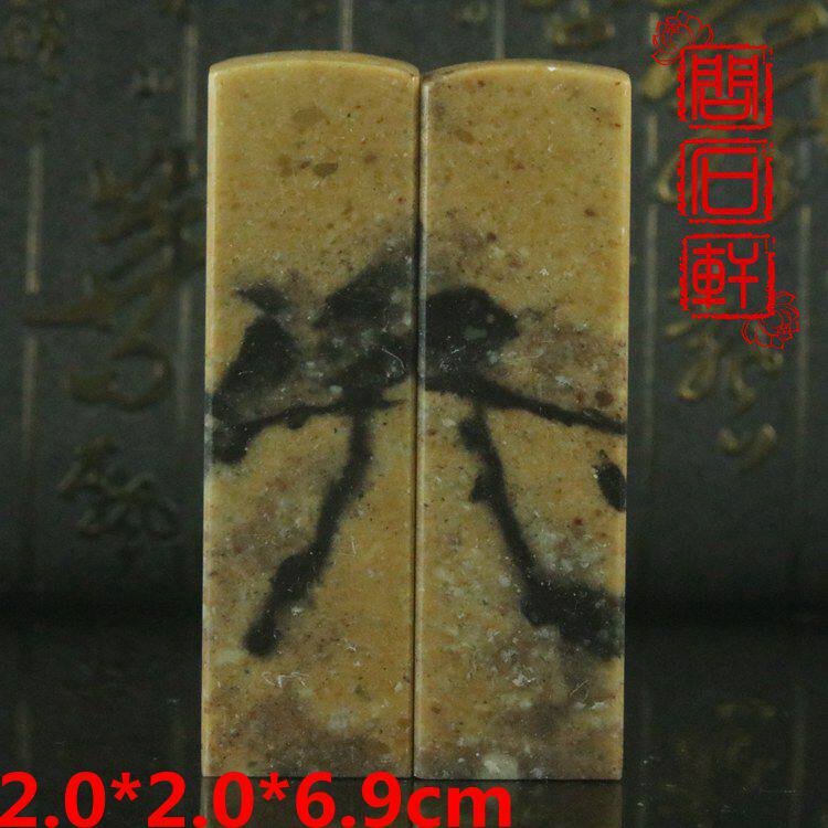 Qingtian stone tiger leather black print seal engraving to seal engraving of the seal stone tiger stone pattern stone