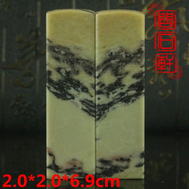 Qingtian stone tiger leather black print seal engraving to seal engraving of the seal stone tiger stone pattern stone