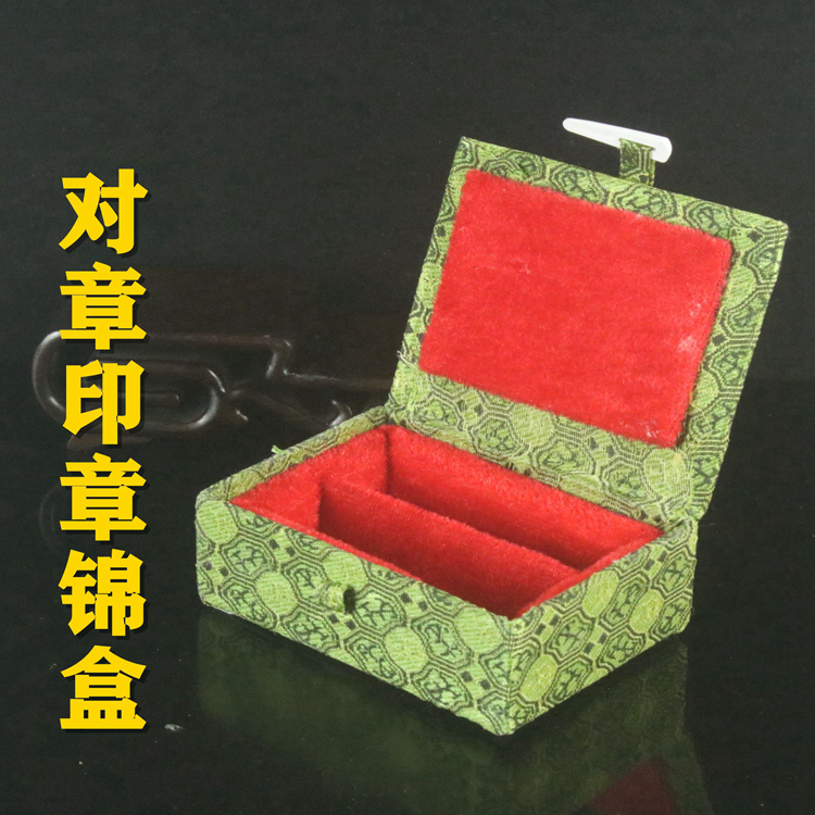 For chapter brocade box Seal box Custom ordinary brocade box Gift box Dragon and phoenix flannel box Stone box Packaging box