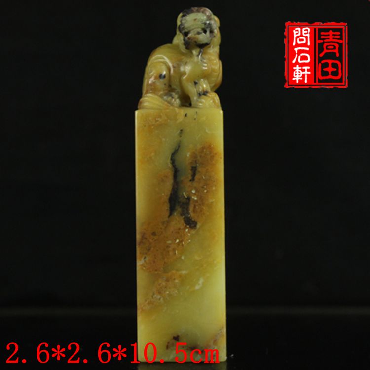 Ask Shixuan Boutique Antiochu Qingtian Shiji Seal Aries Send Mercy Cartoon