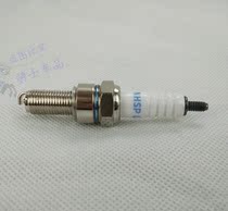 Applicable to Sea King HS125T T-2 star Superman QS150T red gold Blue 125 superstar spark plug Fire Mouth