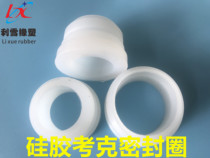 Tefluorocopy seal ring copy silicone tetrafluoroseal ring liquid loop valve seal ring