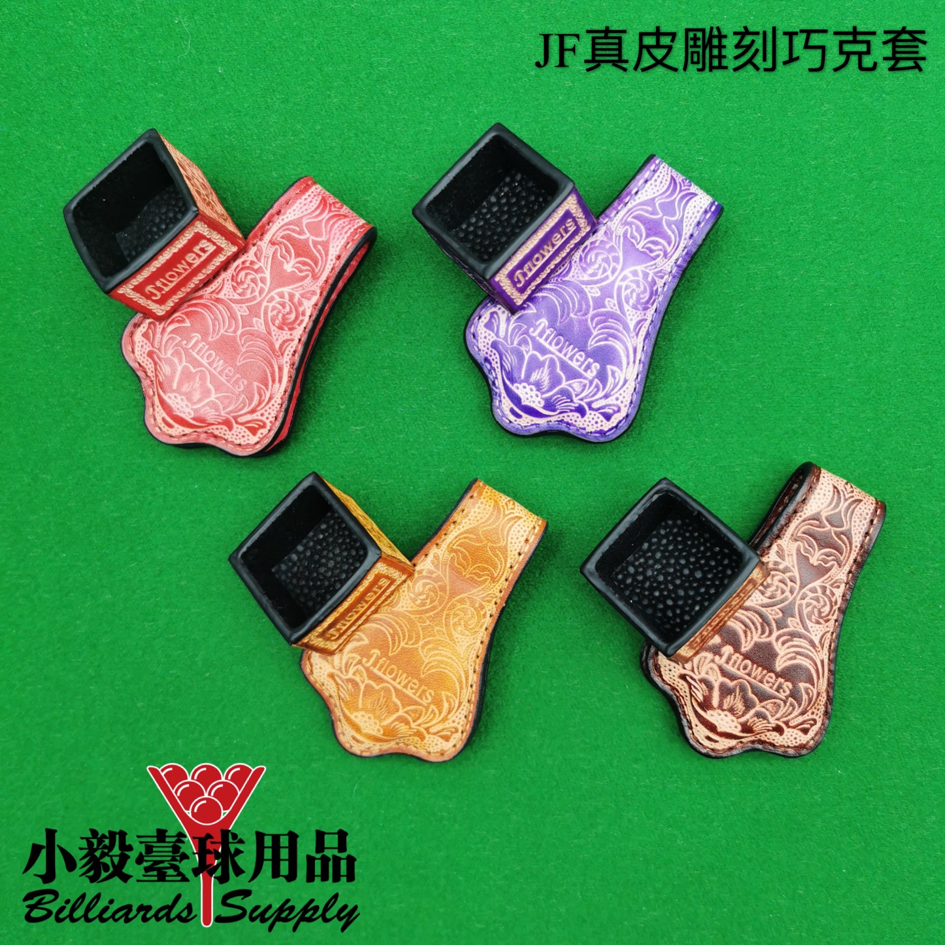The new American JF leather engraved Chuck Clip Magnet Adsorption Qiao ke set billiard stick magnetic Chuok clip