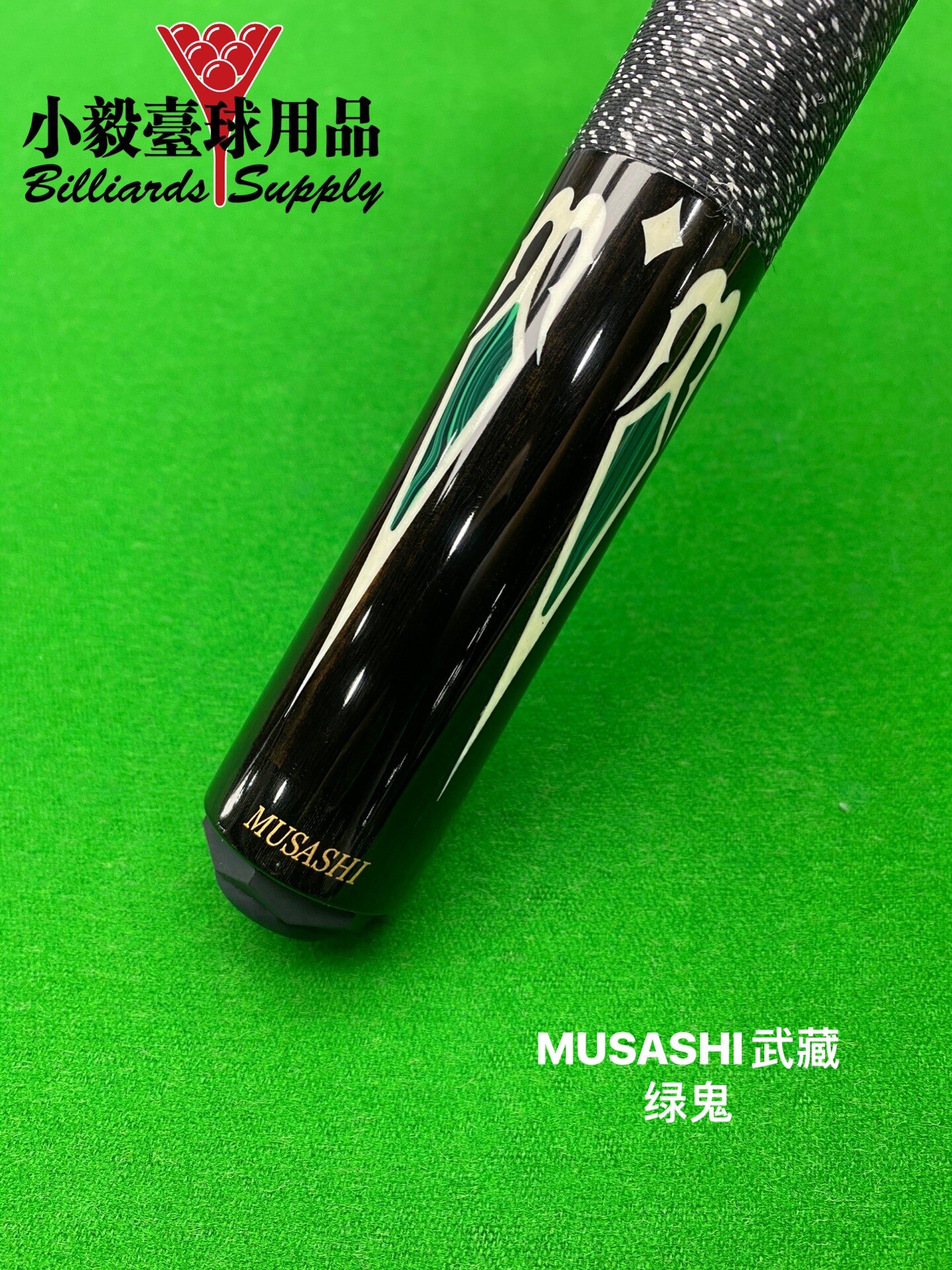MUSASHI MUSASHI Nine Ball Japan MUSASHI 4p Green Ghost Club Black 8 Nine Ball Handmade Big Head Club