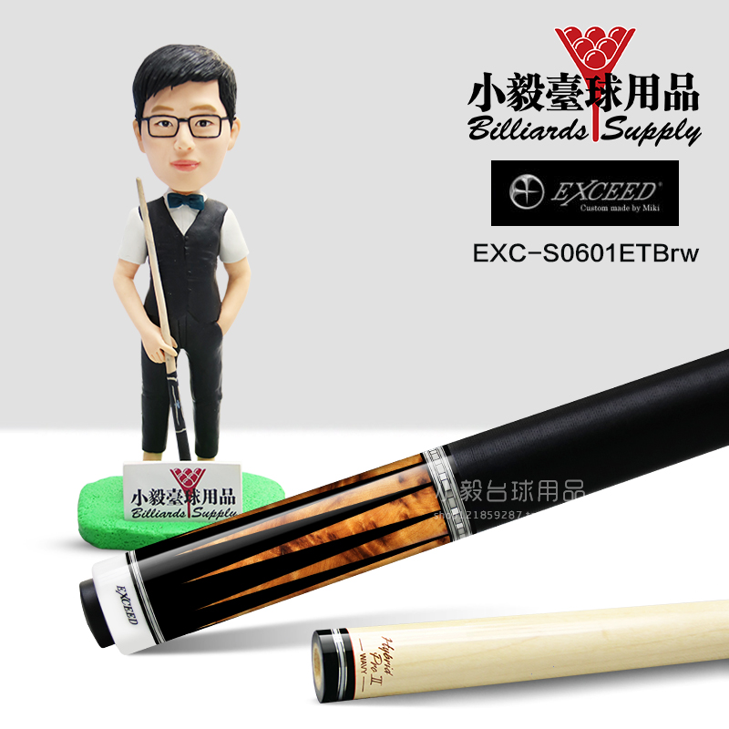 Japan MEZZ EXC-S0601ETBr nine-club mixed two forelimbs Chinese black eight exc billiard club