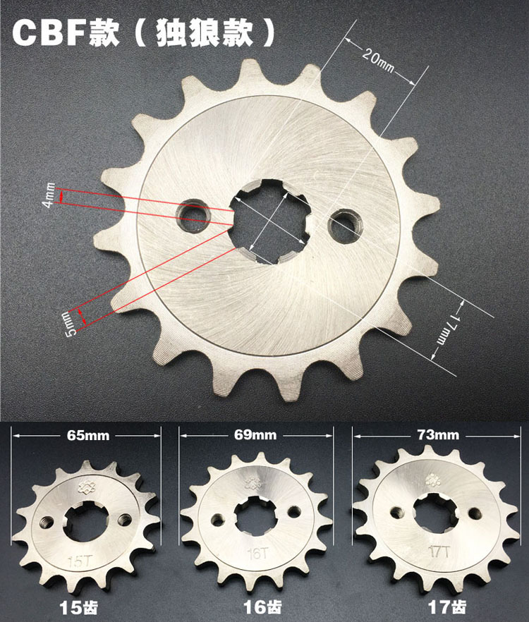 Magic Honda Shadow 125 Xe máy Pinion Thần chiến đấu Eagle 150 Bột vũ trụ Zongshen CBF Sprocket Cánh trước mới - Xe máy Gears 	giá nhông xích xe máy wave alpha	