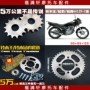 Haojue Leopard HJ125K xe máy bánh răng lớn đĩa nhỏ Suzuki Wang HJ125K-A HJ125K-2A bánh xích - Xe máy Gears Nhông xe máy