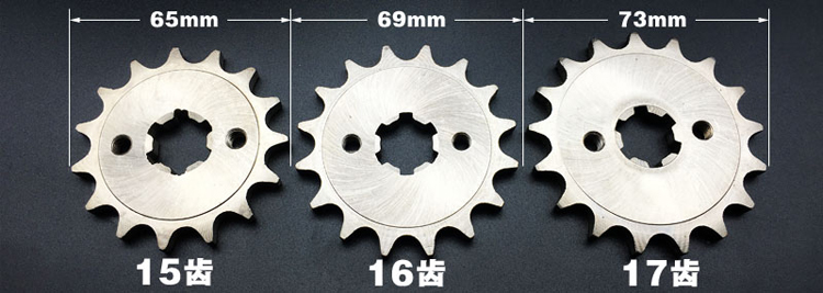 QS125-3A xe máy bánh xe bánh xích nhỏ Jinan Qingqi Junwei GSX125 bánh xe trượt 3B3C3E3F3G3H - Xe máy Gears bánh răng đề xe máy