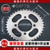 Qianjiang Wolong QJ150-28 Bộ nhông xích tăng tốc Qianjiang Bánh răng xe máy Sửa đổi Bánh răng dày - Xe máy Gears