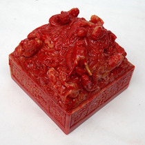 Imitation of chicken blood stone Nine Dragons playing beads Kowloon jade seal jade seal ancient Han seal seal Dragon Chapter gift base Cotton Box