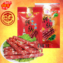 Hainan Xiangxiang sausage Sea flavor Haikou Fenjiu sausage black pig sausage Vacuum combination wide taste slightly sweet with wine flavor