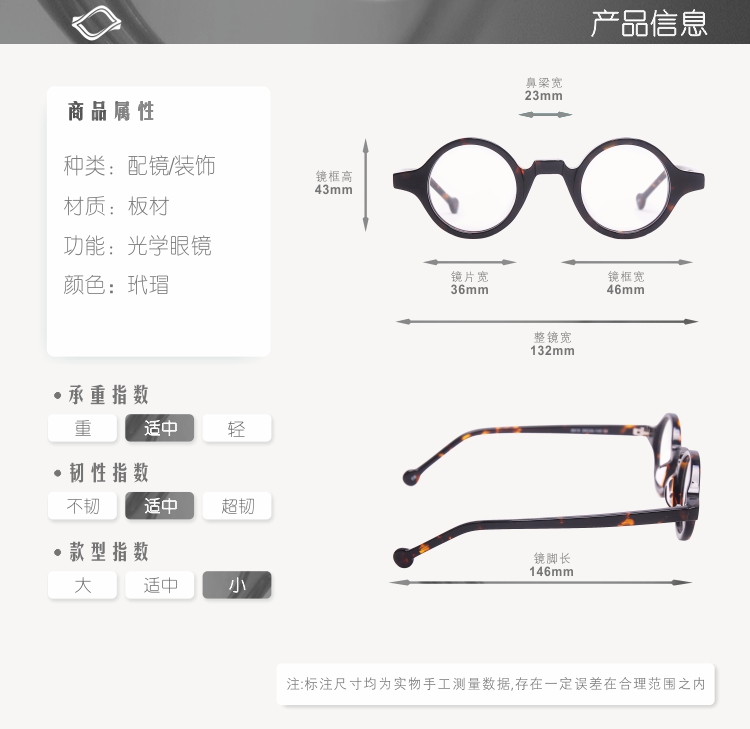 Gương chanh retro Cộng hòa gió Nhật Bản handmade khung tròn cận thị kính cá tính tròn nhỏ mặt tấm gương khung kính mắt mèo