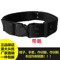 Pour la ceinture de formation ceinture de cuir ceinture de taille en nylon armé de noir S avec ceinture de sécurité ceinture extérieure